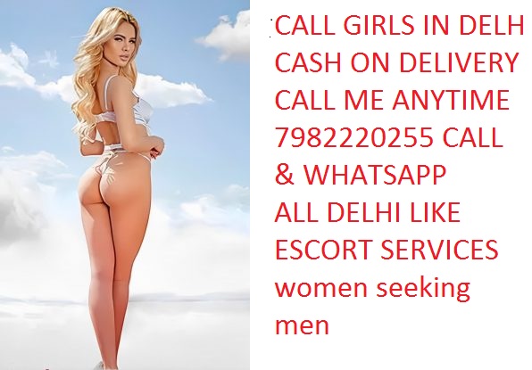 Read more about the article Moti Nagar Call Girls 79822~20255 majnu ka tilla