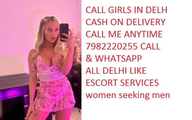 Read more about the article Mahipalpur Call Girls 79822~20255 majnu ka tilla